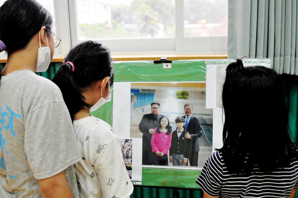 문재인 대통령과 김정은 위원장 사진