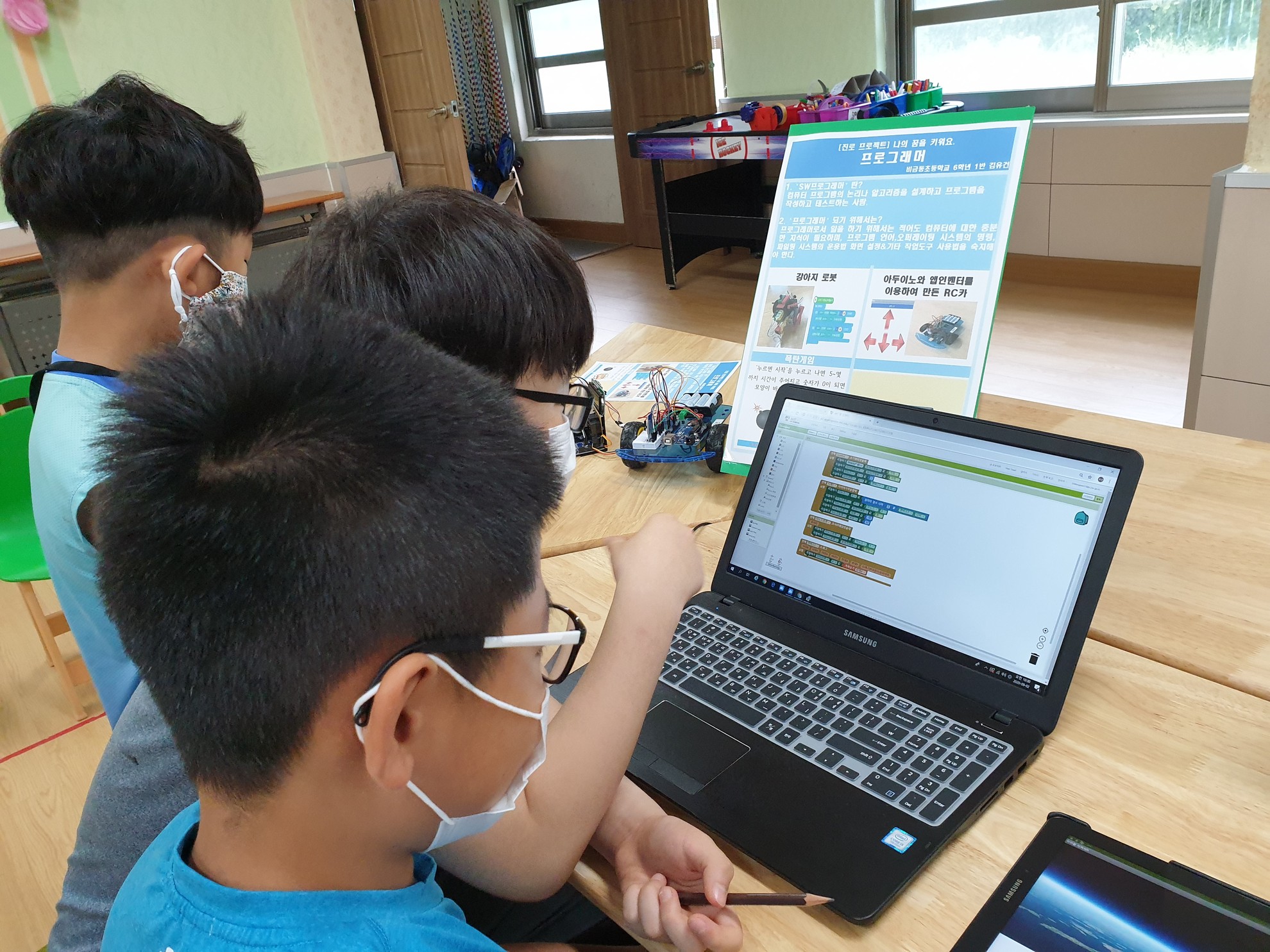 비금동초, 학교 안으로 진로 체험을 떠나요 < 포토뉴스 < 학교 < 기사본문 - 전남교육통