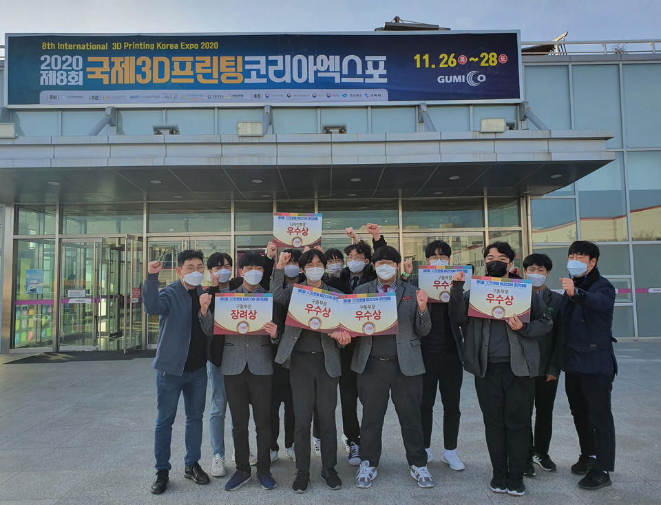 '3D프린팅 BIZCON 경진대회' 여수공고 영광의 얼굴들