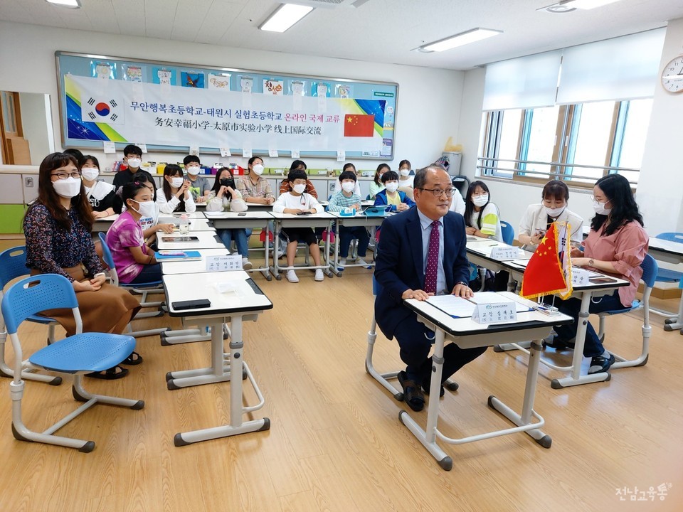 무안행복초등학교 온라인 국제교류(중국) 사진