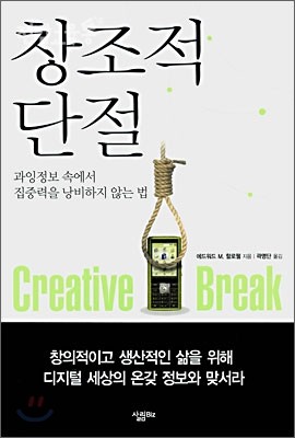 곽명단 역/살림 Biz /13,000원