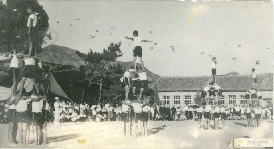 1950년대 주암초등학교 운동회 모습