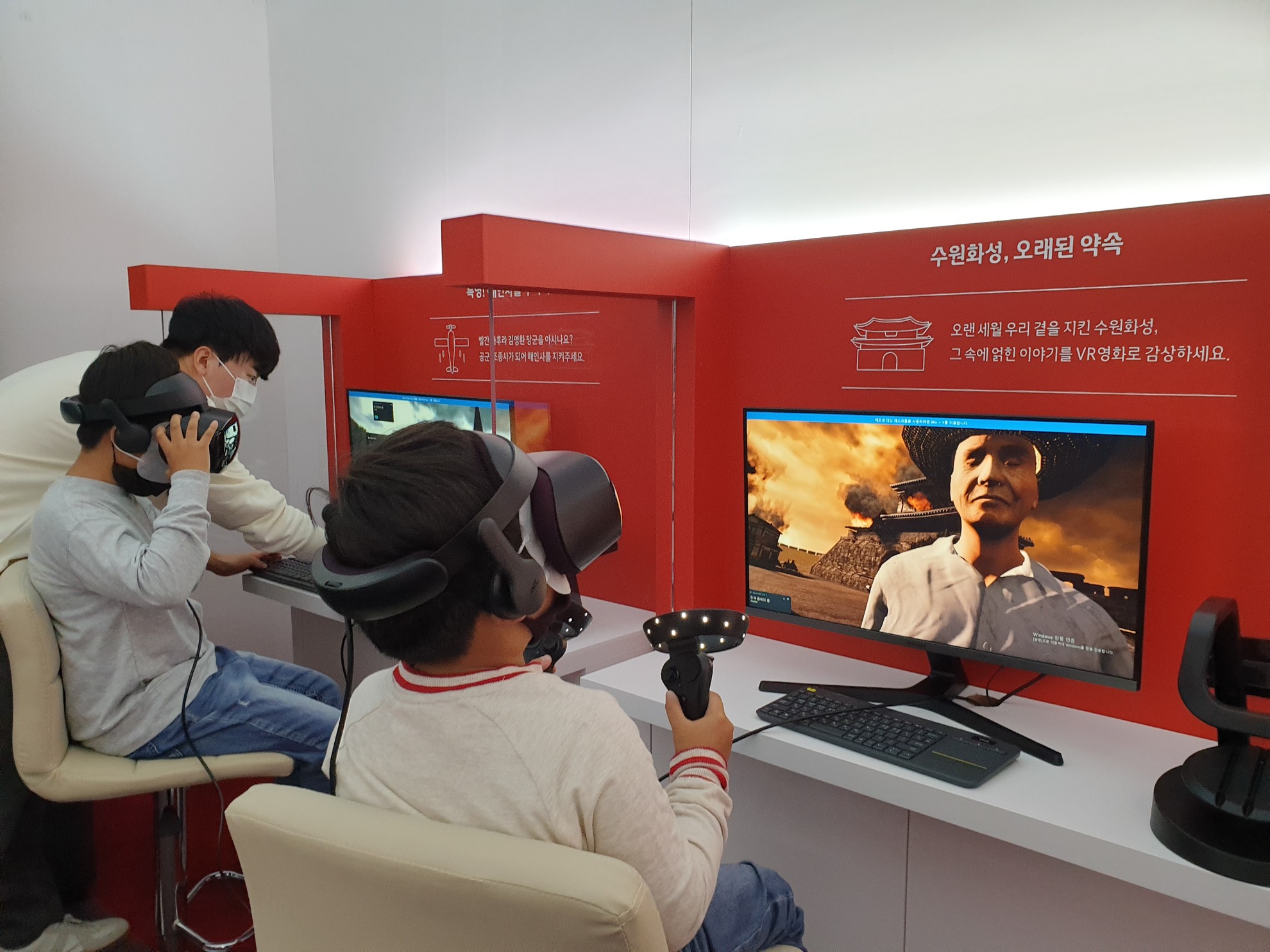 수원화성과 해인사를 구하라 VR 체험
