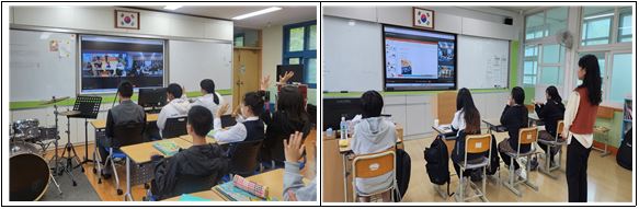 장산중ㆍ신안신의중 2학년들 학생들의 섬학교 온라인 실시간 교류수업