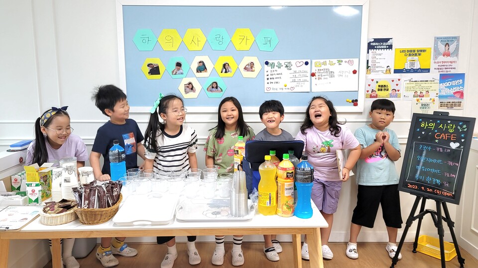 하의초, 오늘은 내가 카페 사장님!