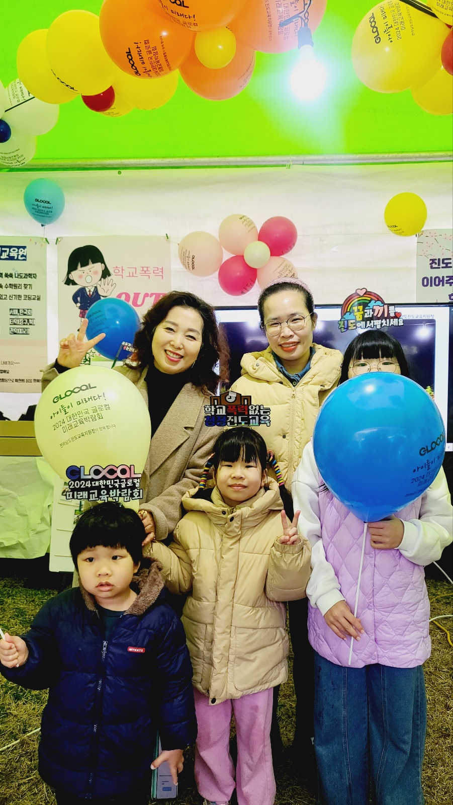 오미선 교육장, '대한민국 글로컬 미래교육박람회 2024' 및  '솟는 진도교육' 홍보