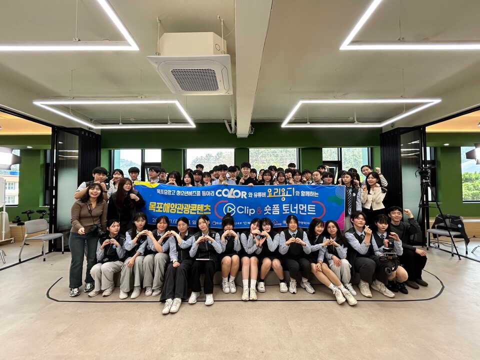 176만 유튜버 요리용디와 목포중앙고 방송영상과 학생 및 지도교사