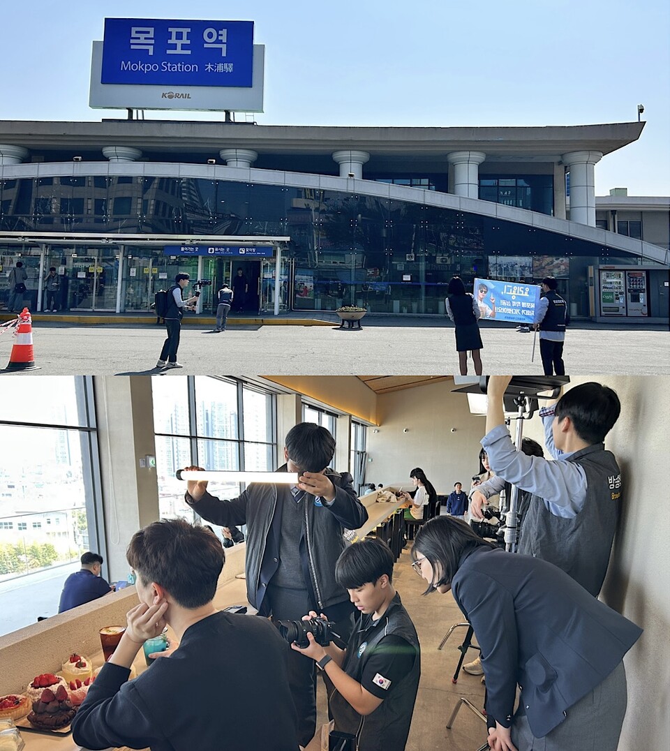 목포역과 카페 석산에서 콘텐츠 촬영이 한창인 방송영상과 학생들의 모습
