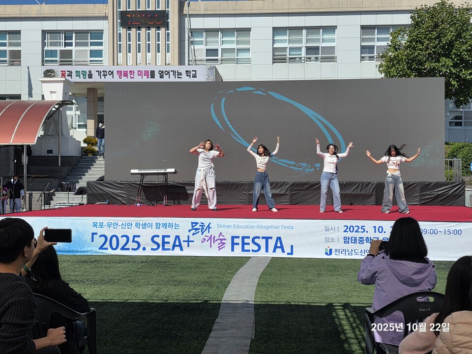 신안교육지원청, 「SEA+문화·예술 FESTA」로 지역소멸 위기 극복에 활력