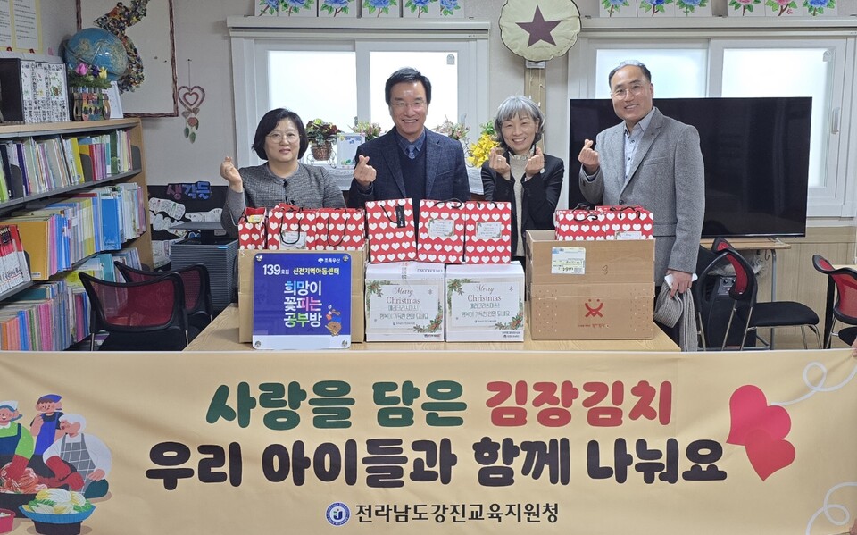 강진교육지원청, 사랑의 김장 나눔으로 지역사회에 온정 전해 - 교육 뉴스 | 코리아NEWS