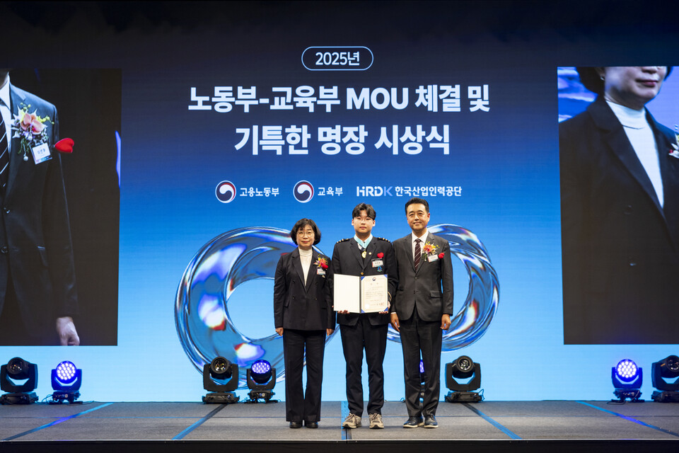 여수석유화학고, 제1기 기특한 명장 선정 - 교육 뉴스 | 코리아NEWS