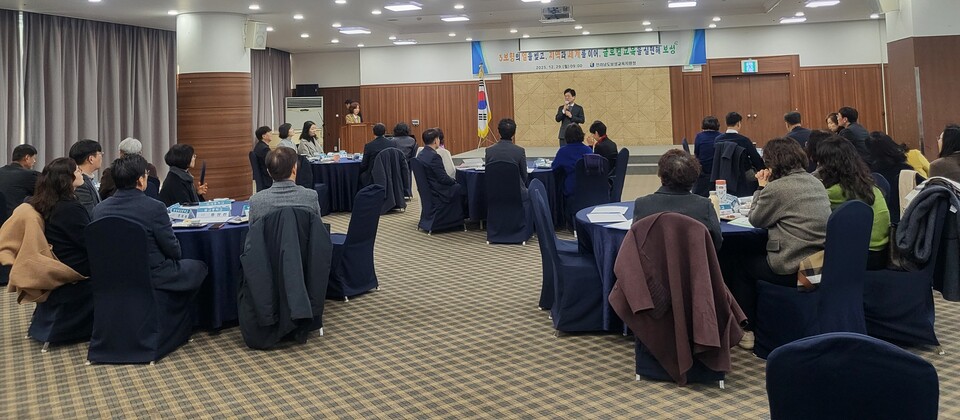 보성교육지원청, 3보향의 얼을 빚어 지역과 세계를 잇는 글로컬 보성교육 실현을 위한 학교장 연찬회 개최 - 교육 뉴스 | 코리아NEWS