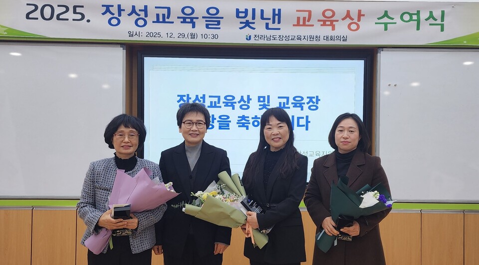 작은학교부터 학교급식까지, 장성교육 발전 이끈 숨은 주역 조명 - 교육 뉴스 | 코리아NEWS