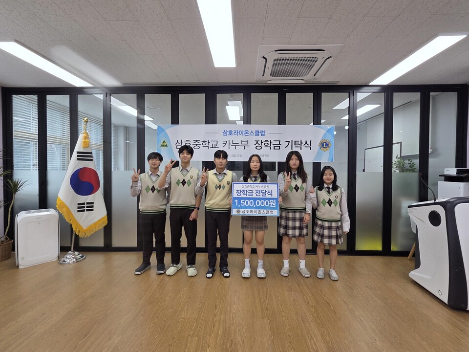 영암 삼호중, 삼호 라이온스클럽과 함께 카누부 꿈나무 육성 '맞손' - 교육 뉴스 | 코리아NEWS