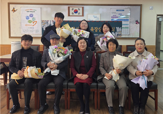 함평교육지원청, 헌신과 열정으로 빛난 교육현장 - 교육 뉴스 | 코리아NEWS