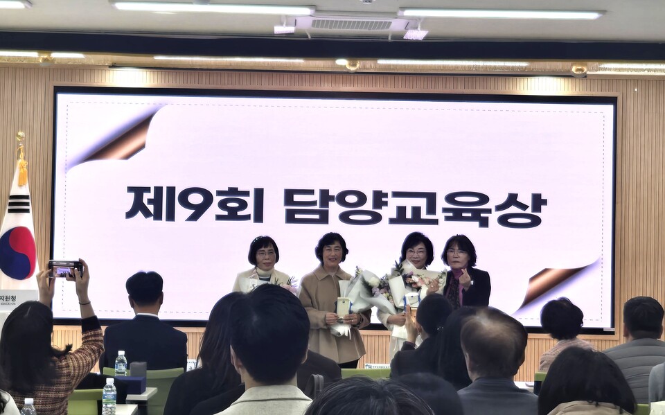 담양교육지원청, ‘제9회 담양교육상 시상식 및 2026 담양교육 설명회 ’ 개최 - 교육 뉴스 | 코리아NEWS