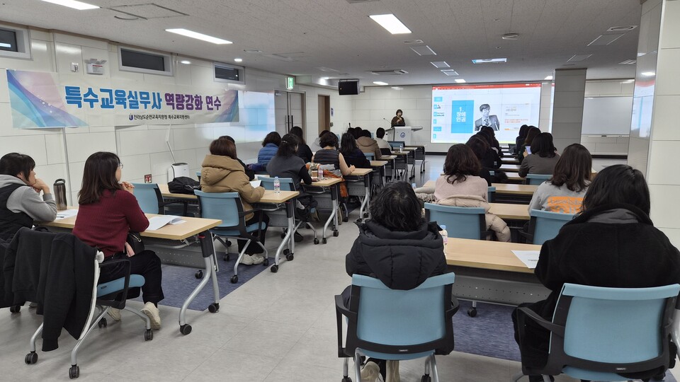 순천교육지원청, 특수교육 지원인력 양성 ‘역량강화 직무연수’ 실시