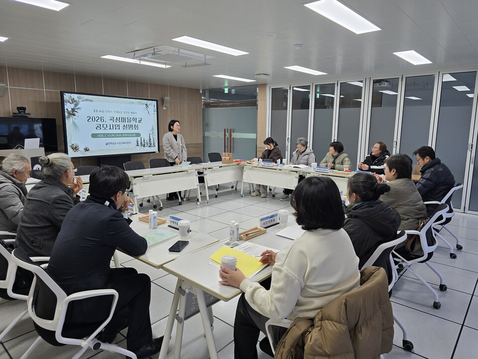 곡성, 학교 담벼락 넘어 마을이 교실 되다…삶의 힘 키우는 마을학교