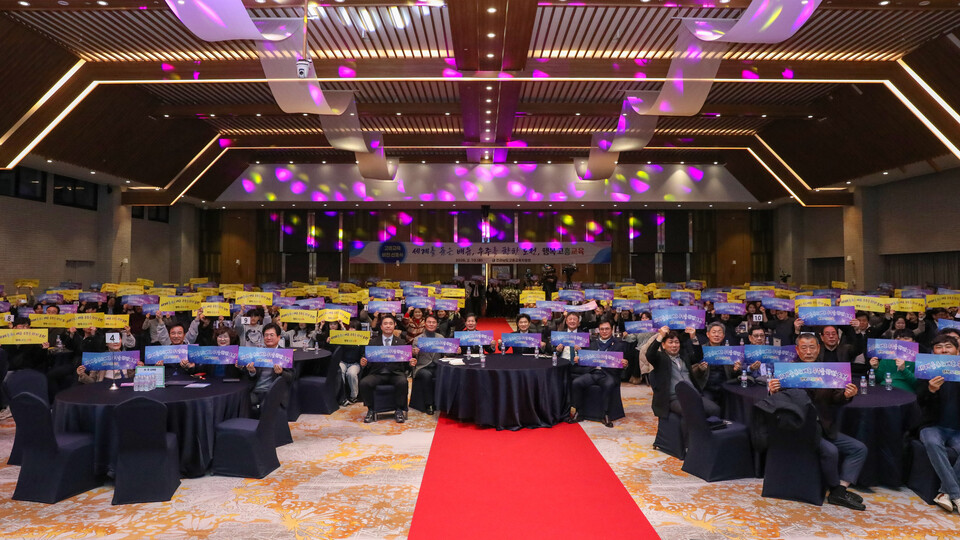 고흥교육의 새로운 도약, '행복 고흥교육' 비전 선포