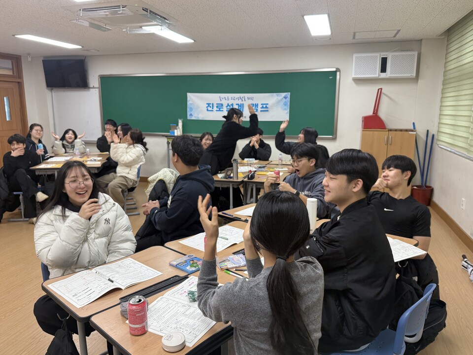 고등학교 첫 단추, 매성고 신입생 진로학업설계 캠프