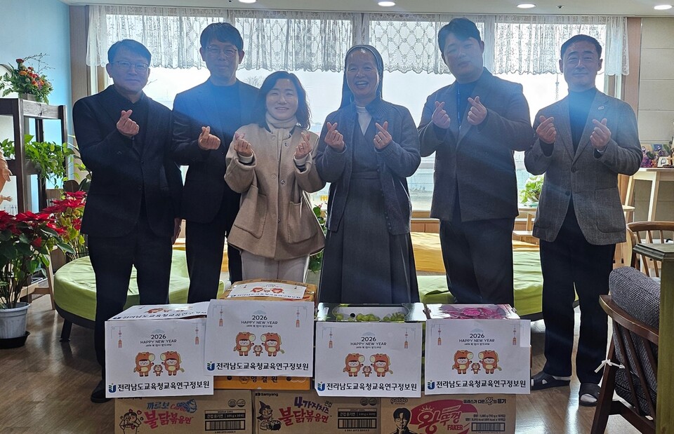 전남교육연구정보원, 설 앞두고 아동복지시설에 따뜻한 온정 전달