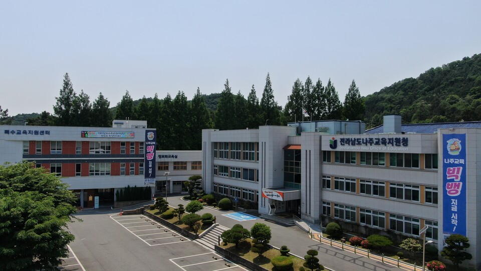 나주교육지원청, 전남 최초 '데이터 기반 급식 행정' 시대 연다