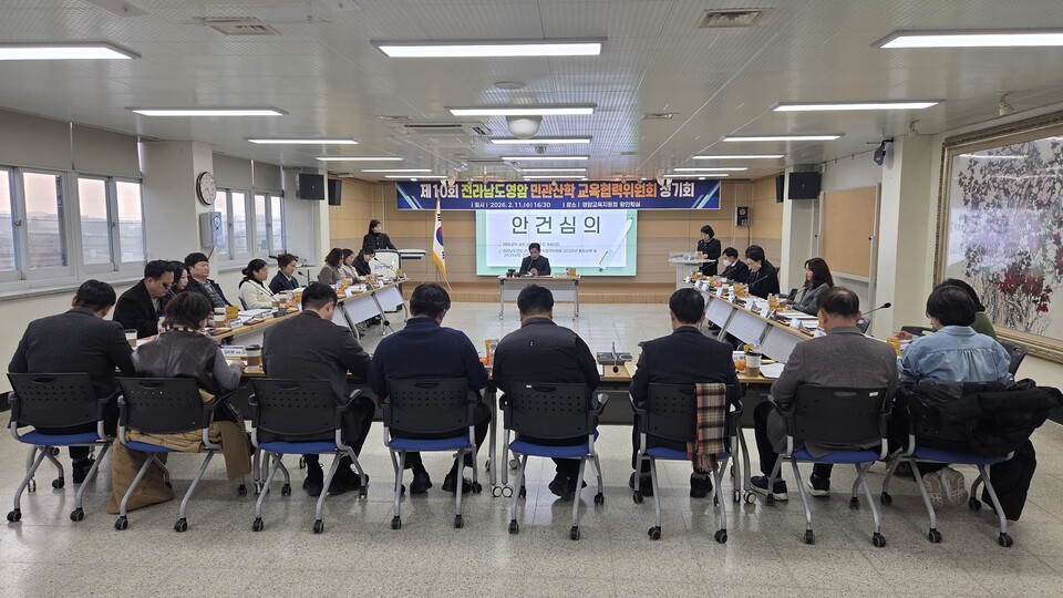 영암, 교육의 힘으로 세계로 비상한다…미래교육 비전 선포