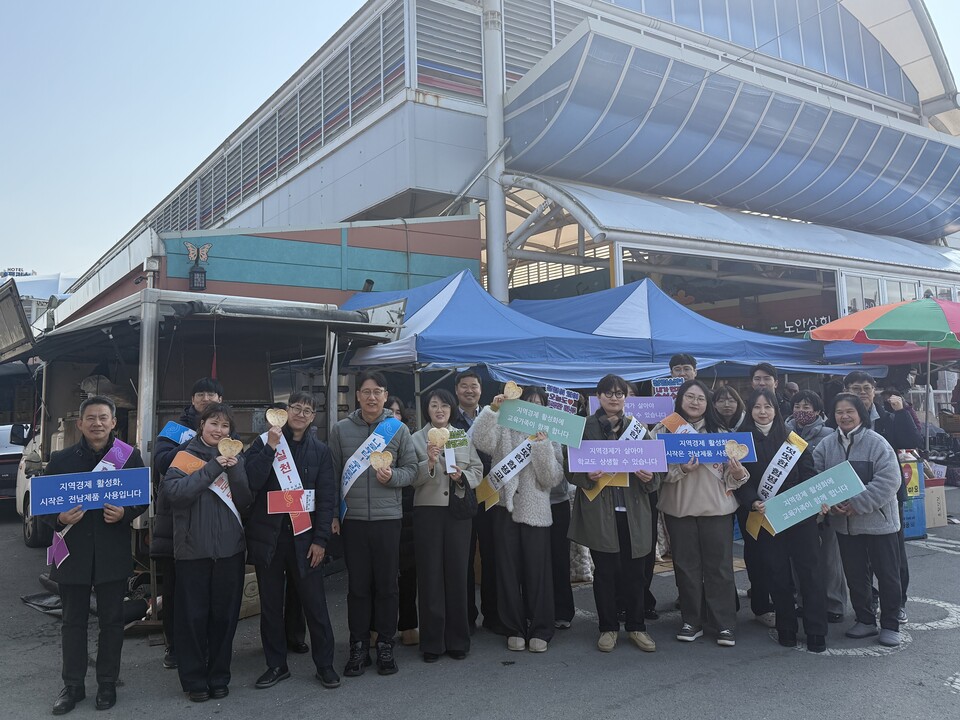 함평교육지원청, 전통시장서 청렴 캠페인…지역상권 살리는 ‘선물’