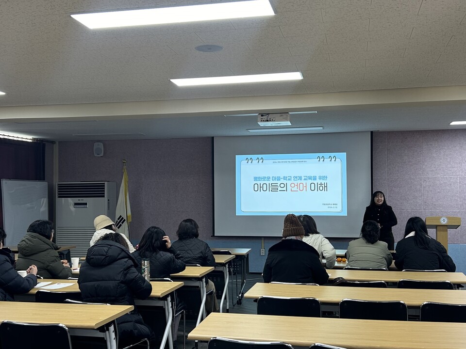 광양, 마을과 학교가 함께 여는 '공생의 교육생태계' 구축