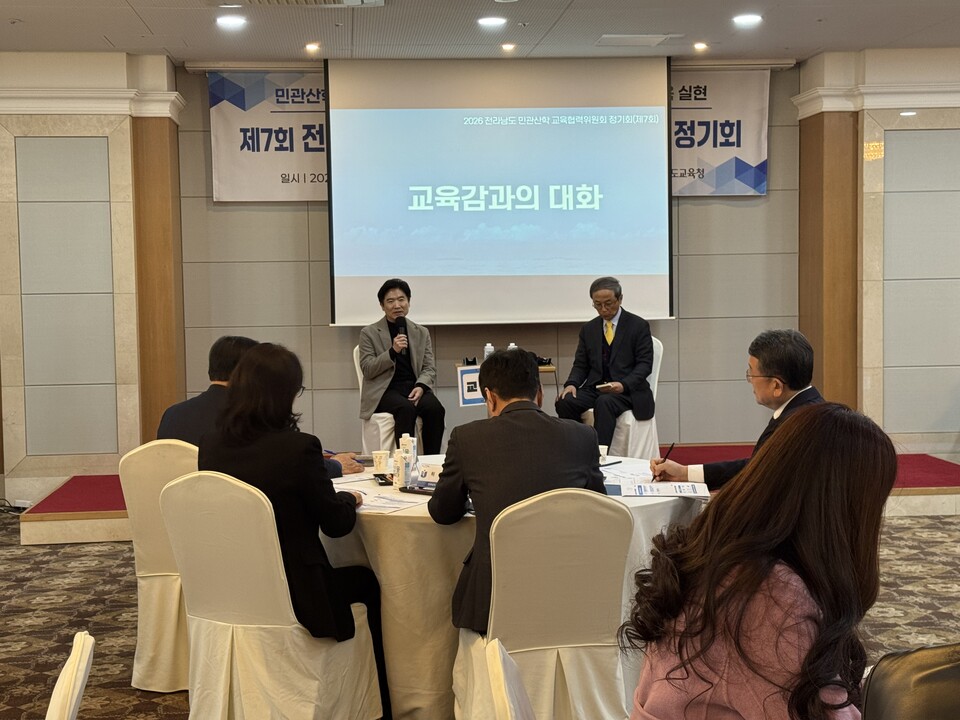 K-교육 선도하는 '글로컬 전남', 초광역 교육생태계 구축 속도 - 행정 | 코리아NEWS