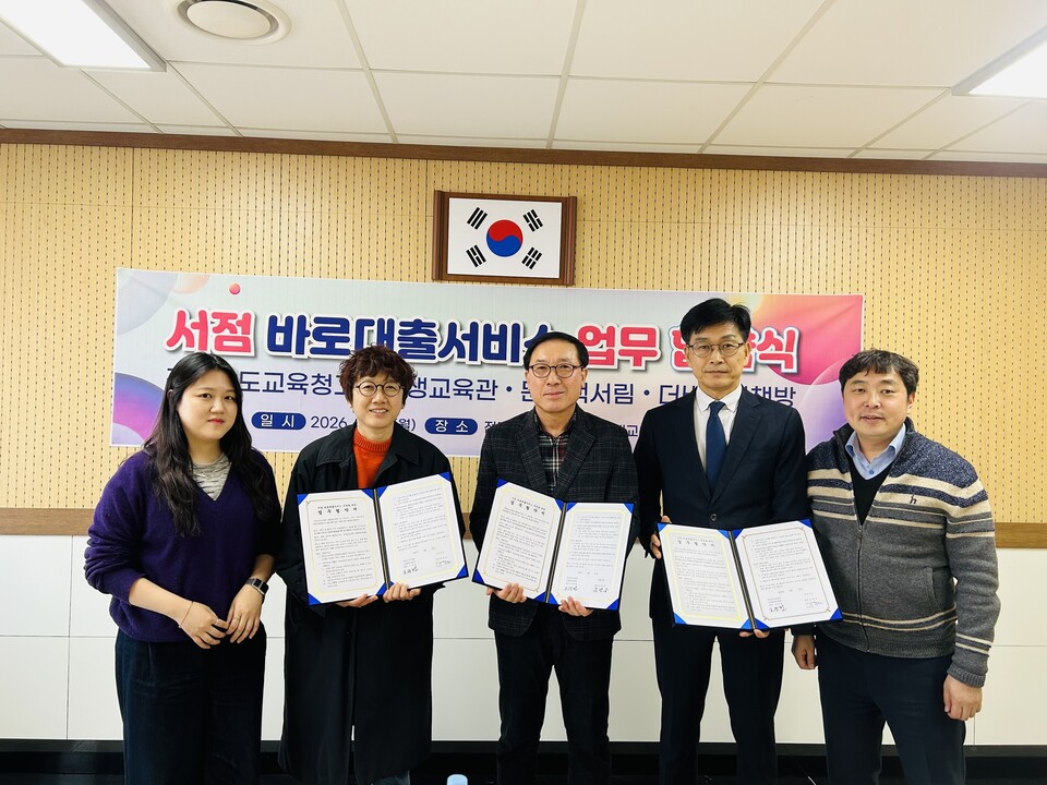 곤평생교육관, 지역서점과 ‘서장 바로대출’…독서 접근성 획기적 개선 - 교육 | 코리아NEWS