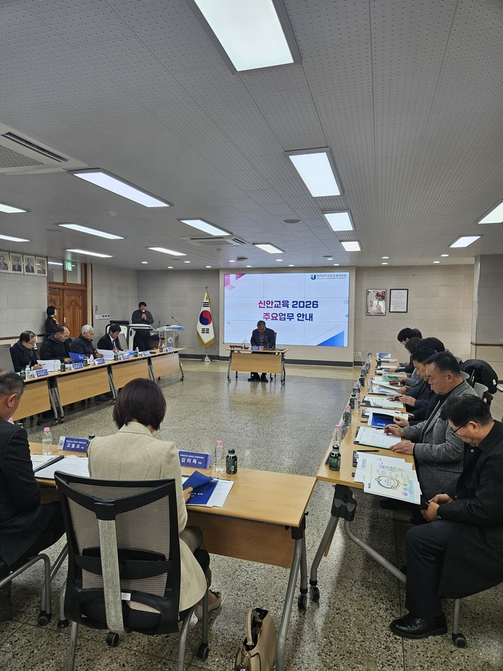 신안교육, 민관산학 협력으로 ‘글로컬 도약’ 위한 공동체 구축 - 행정 | 코리아NEWS