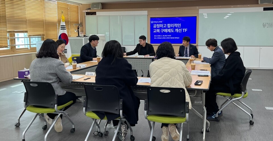 전남교육청, 공정한 교복 구매 위한 '제도 개선 TF' 발족 - 교육 | 코리아NEWS