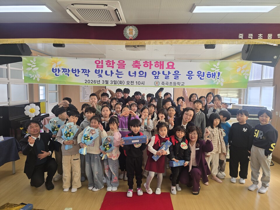 학령인구 감소 속 학생 수 증가, 죽곡초 힘찬 입학식 - 교육 | 코리아NEWS