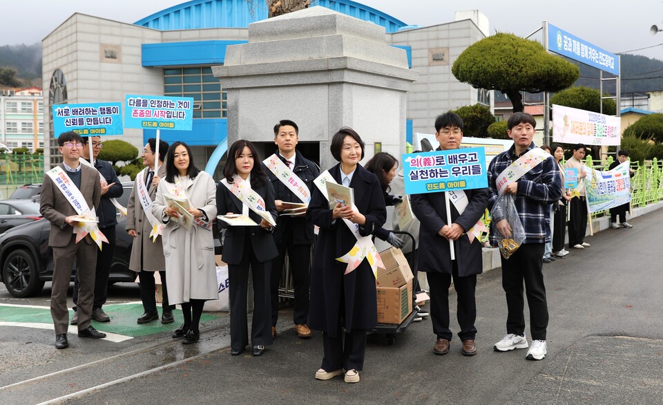 진도교육지원청, 새 학기 맞아 학교폭력 예방 및 맞춤형 지원 캠페인 전개 - 교육 | 코리아NEWS