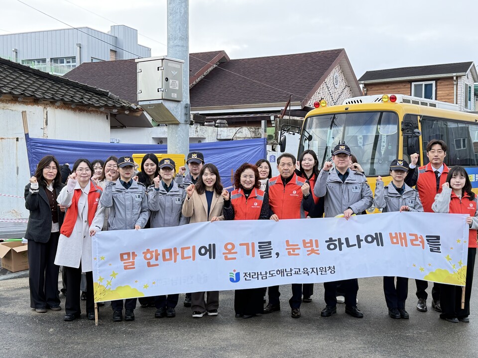 해남서초 첫 등교길에 ‘학교폭력 추격’ 소리, 캠페인으로 약속