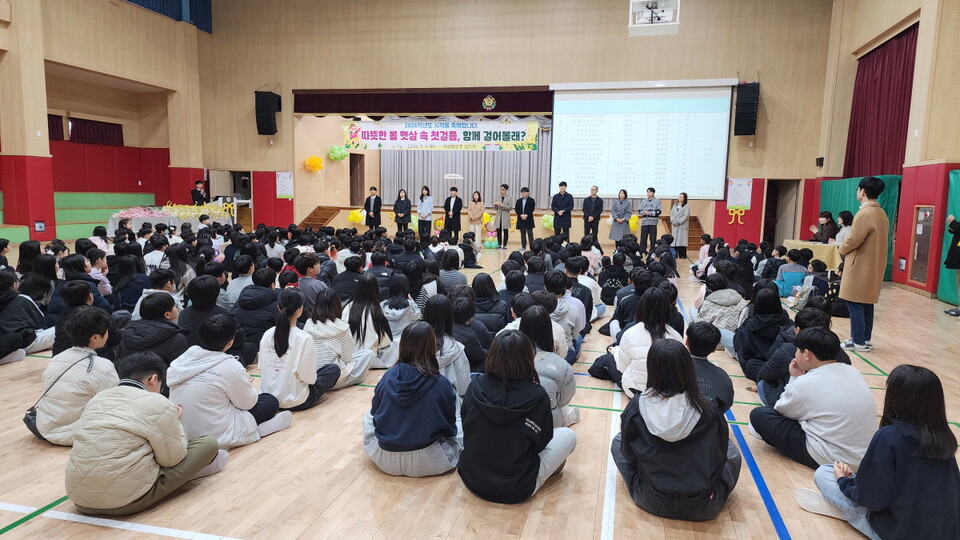 곡성중앙초, 2026학년도 시업식 개최…새 출범 알려 - 교육 | 코리아NEWS