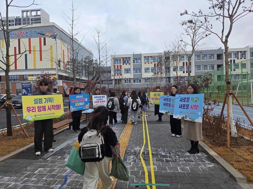 무안에 새 학교 3개교 동시 개교… 지역 교육 새 희망 열려 - 교육 | 코리아NEWS