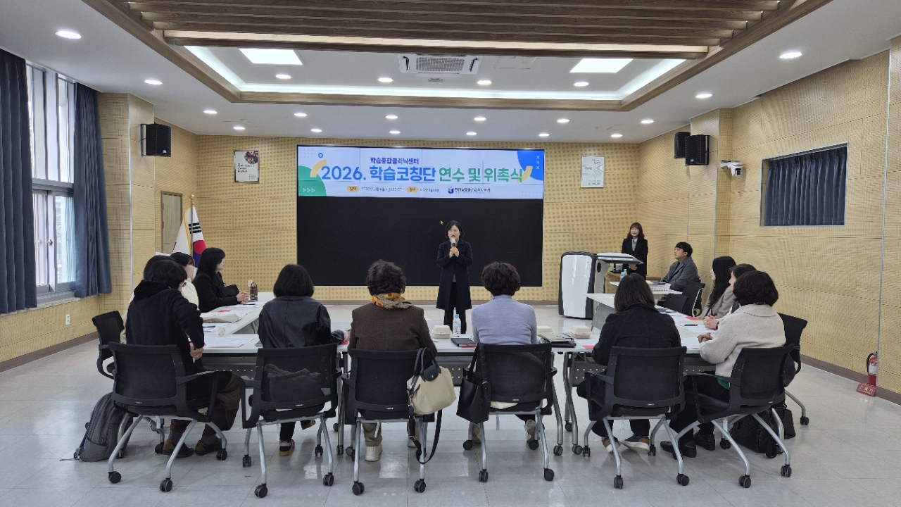 화순교육청, 학습코칭단 위촉…맞춤형 지원으로 학생 자신감 높인다 - 교육 | 코리아NEWS