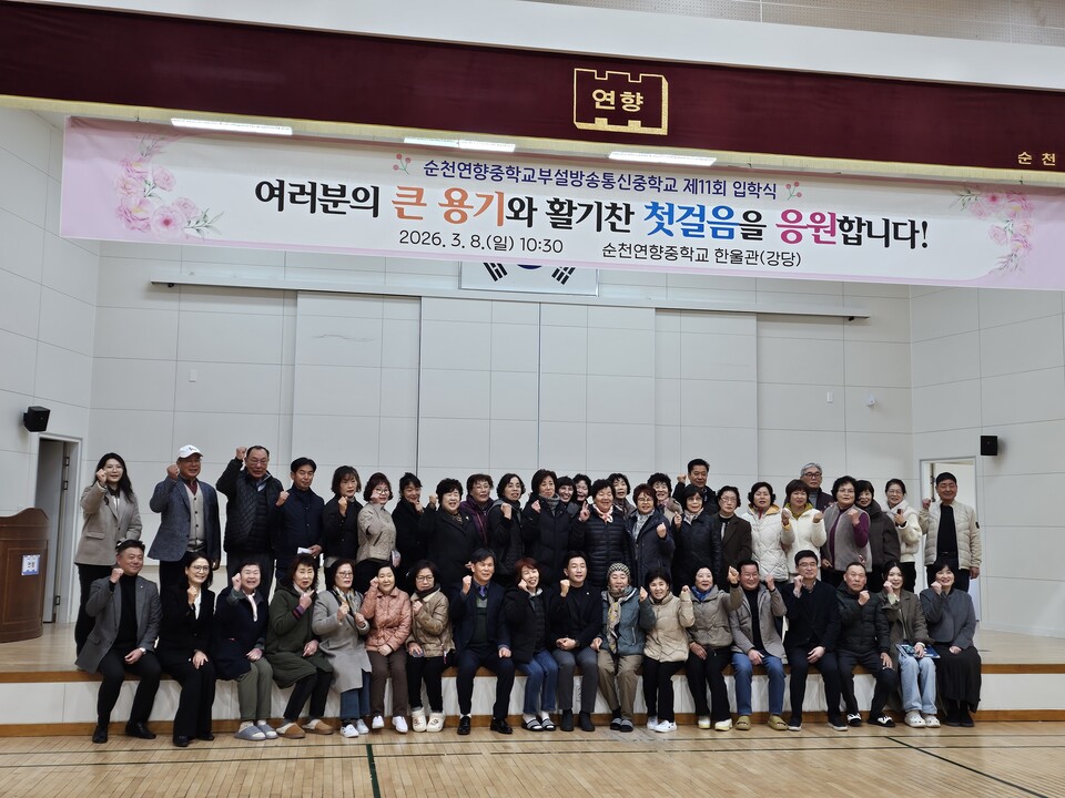 67세 평균 나이, '배움의 한' 풀고 떠나는 만학도들의 새 출발 - 교육 | 코리아NEWS