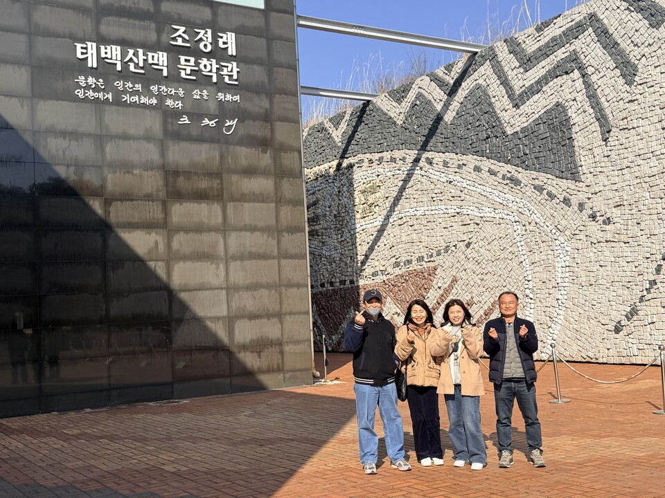 현장에서 배우는 ‘전남 의(義)역사’, 행정리더의 비전을 만나다 - 문화 | 코리아NEWS