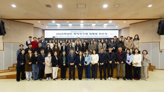 현직교원 60명, 2026학년도 교육 자료 개발 착수 - 교육 | 코리아NEWS