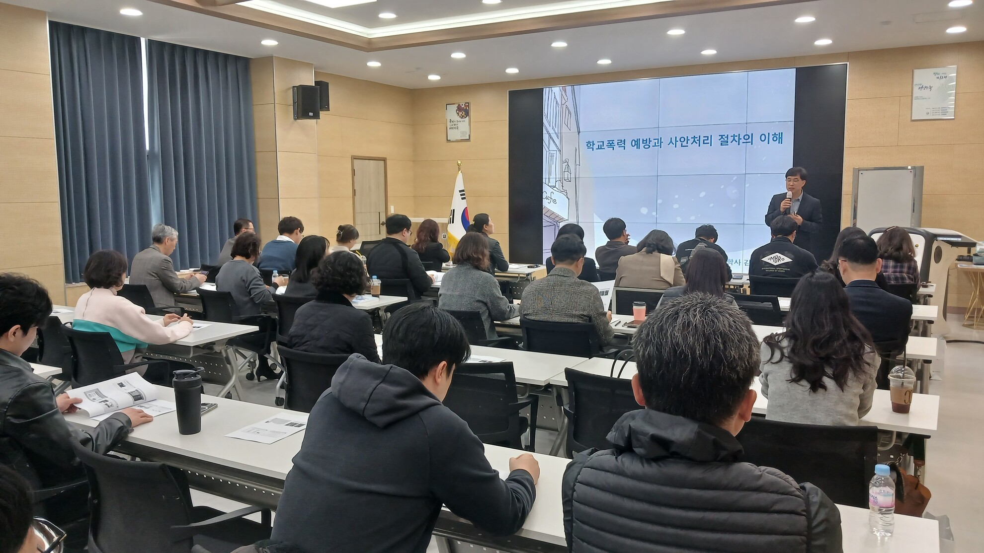 화순교육지원청, 학교폭력 심의 공정성 높이고 예방 역량 강화 - 행정 | 코리아NEWS