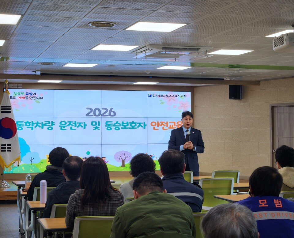 목포교육지원청, 통학차량 운전자 대상 안전교육 실시 - 안전 | 코리아NEWS
