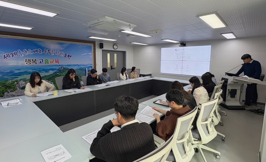 고흥교육청, 저경력 공무원 대상 ‘현장 맞춤형’ 역량 강화 교육 실시 - 행정 | 코리아NEWS