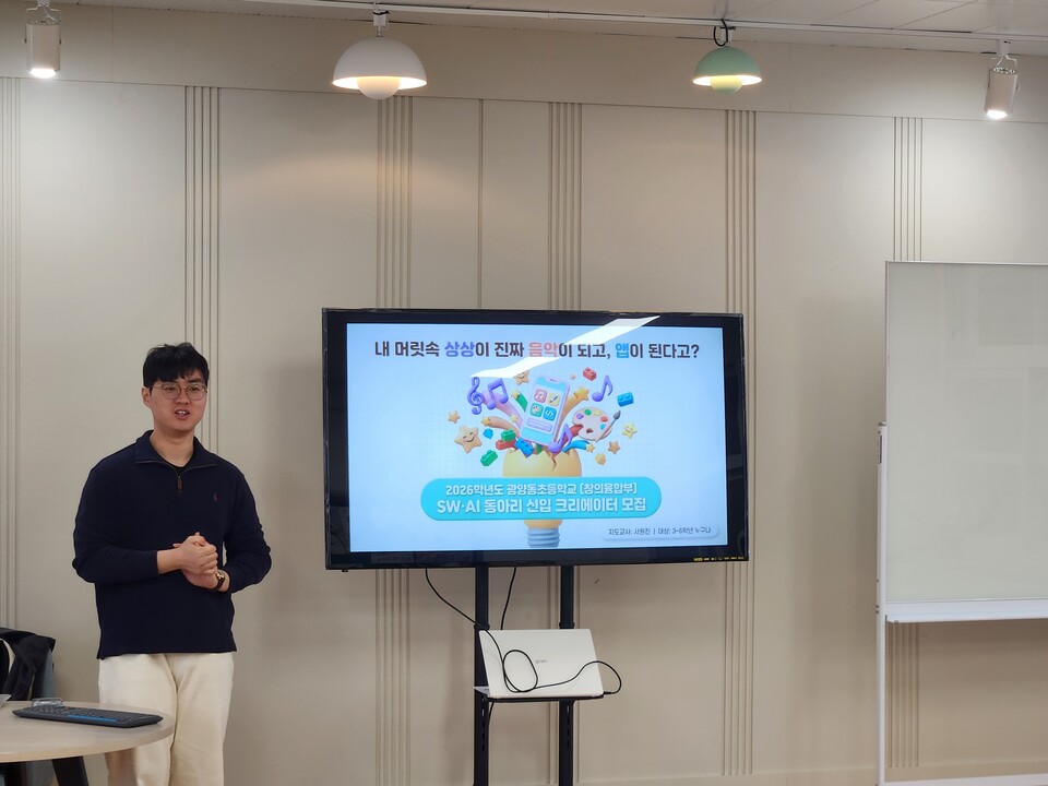 나-너-우리의 적성 찾아 배움의 활동으로 잇다! - 교육 | 코리아NEWS