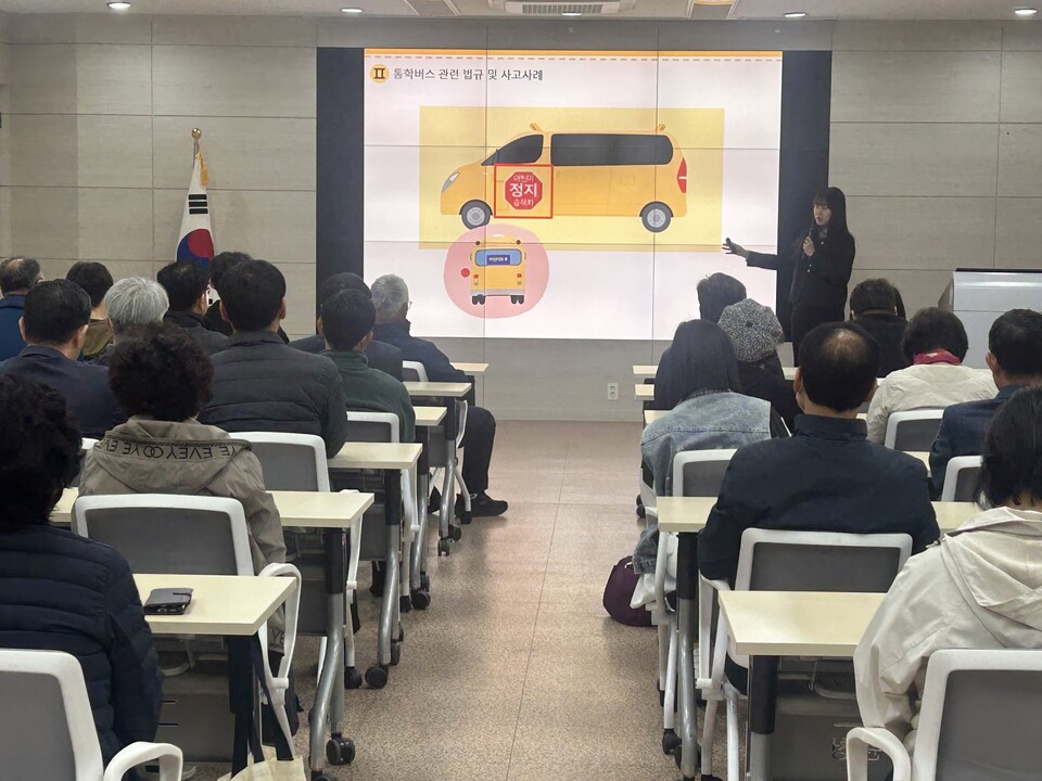 장흥교육지원청, 통학차량 운전자 안전교육…어린이 사각지대 집중 해소 - 안전 | 코리아NEWS