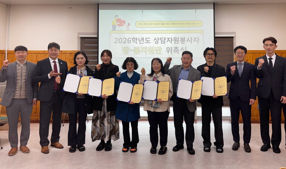 목포교육지원청, 위기 학생 위한 ‘맘-품 지원단’ 위촉…따뜻한 동반자로 나선다 - 교육 | 코리아NEWS