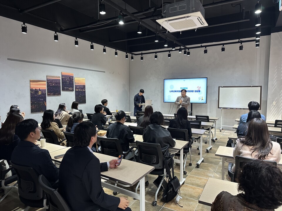 나주교육지원청, 특수교육 현장 역량 강화 위한 전남 연수 개최 - 교육 | 코리아NEWS