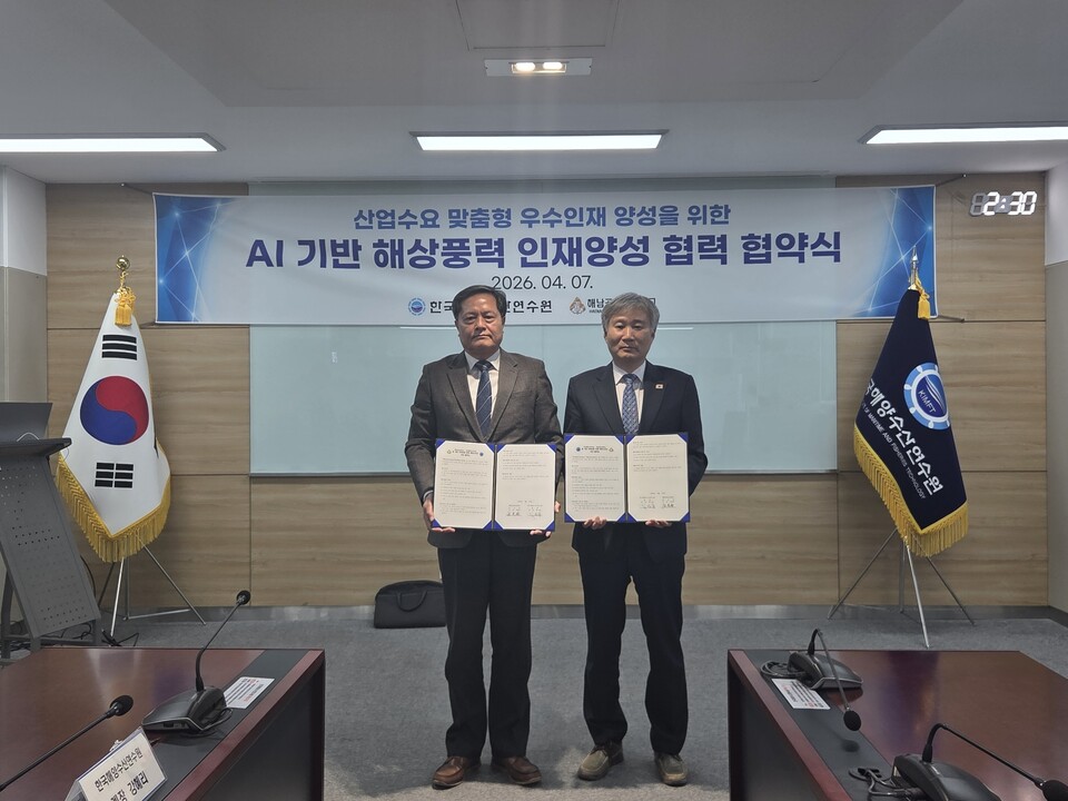 해남공고, 한국해양수산연수원과 손잡고 AI·반도체 마이스터고 도약 - 행정 | 코리아NEWS